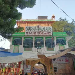 Ajmer Sharif Dargah - Ajmer