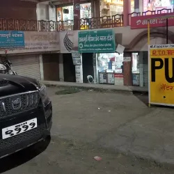 Akluj Market - Akluj