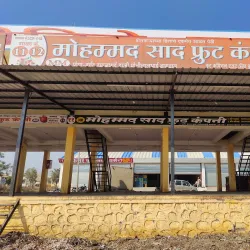 Akluj Market - Akluj