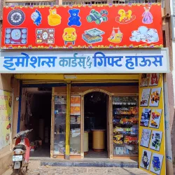 Local Handicraft Shops - Akluj