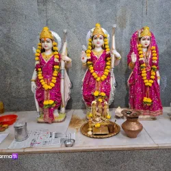 Shri Ram Mandir - Akluj