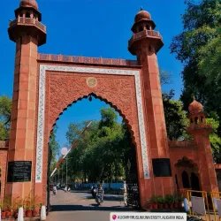 Aligarh Muslim University (AMU) - Aligarh