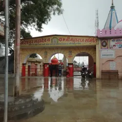 Khereshwar Temple - Aligarh