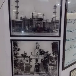 Sir Syed Academy - Aligarh