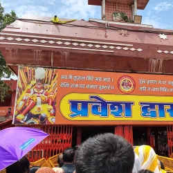 Hanuman Mandir - Allahabad