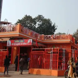 Hanuman Mandir - Allahabad