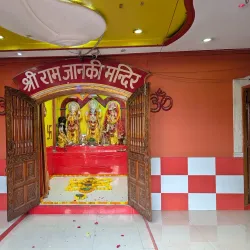 Hanuman Mandir - Allahabad