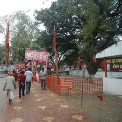 Patalpuri Temple - Allahabad