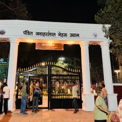 Ambernath Garden Park - Ambernath