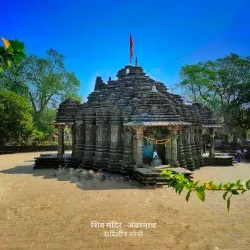Ambernath Shiva Temple - Ambernath