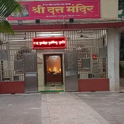 Shri Datta Mandir - Ambernath