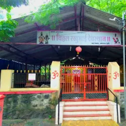 Vithoba Temple - Ambernath