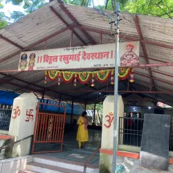 Vithoba Temple - Ambernath