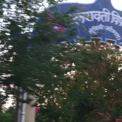 Dhamma Chakra Vipassana Centre - Amravati