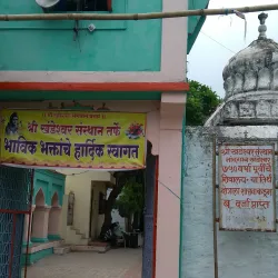 Khandeshwar Temple - Amravati