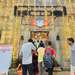 Sita Gumpha - Amravati