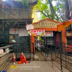 Sita Gumpha - Amravati