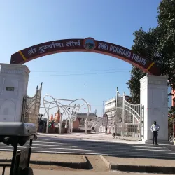 Durgiana Temple - Amritsar