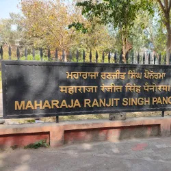 Maharaja Ranjit Singh Museum - Amritsar