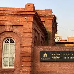 Partition Museum - Amritsar