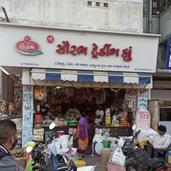 Anand Market - Anand