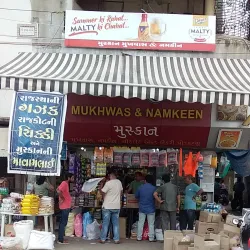 Anand Market - Anand