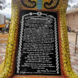 Sri Kasivisweswara Swamy Temple - Anantapur