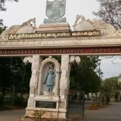Sri Krishnadevaraya University - Anantapur