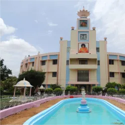 Sri Sathya Sai Institute of Higher Learning - Anantapur