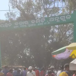 Angul Market - Angul