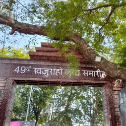 Local Festivals and Cultural Events - Araria