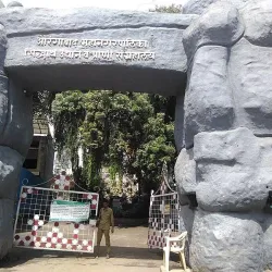 Siddharth Garden and Zoo - Aurangabad