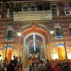 Guptar Ghat - Ayodhya