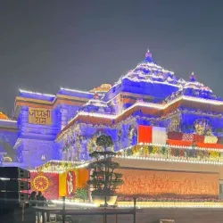 Ram Janmabhoomi - Ayodhya