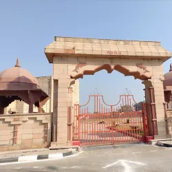 Ram Katha Park - Ayodhya