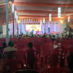 Ram Katha Park - Ayodhya