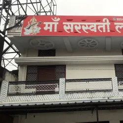 Azamgarh Public Park - Azamgarh