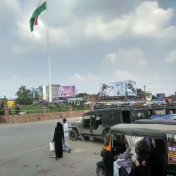 Azamgarh Public Park - Azamgarh