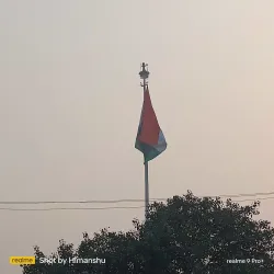 Azamgarh Public Park - Azamgarh