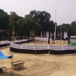 Karbala Maidan - Azamgarh