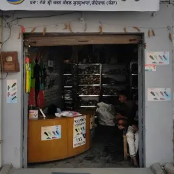 Banga Sports Complex - Banga