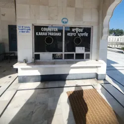 Gurdwara Sri Guru Hargobind Sahib Ji - Banga