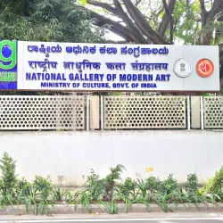 National Gallery of Modern Art - Bangalore