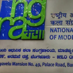 National Gallery of Modern Art - Bangalore