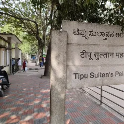 Tipu Sultan's Summer Palace - Bangalore