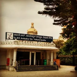 Vidhana Soudha - Bangalore