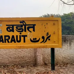Baraut Park - Baraut
