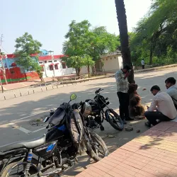 Baraut Park - Baraut