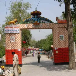 Alakhnath Temple - Bareilly