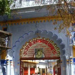 Alakhnath Temple - Bareilly